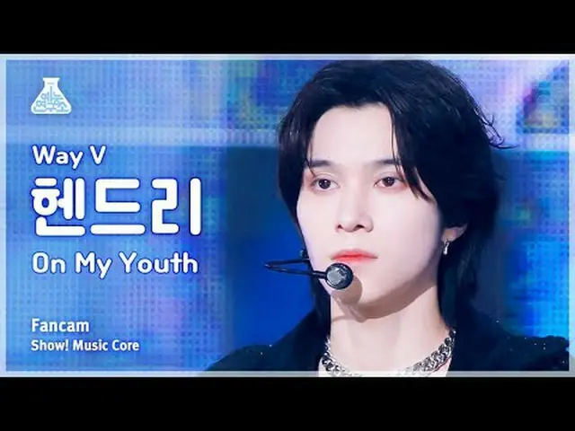 【芸能研究所】WayV HENDERY – On My Youthショー！ MusicCore | MBC231104放送#WayV #OnMyYouth #M