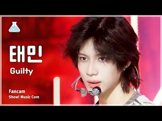[芸能研究所] TAEMIN - Guilty(テミン - ギルティ)FanCam |ショー！ MusicCore | MBC231104放送#TAEMIN #