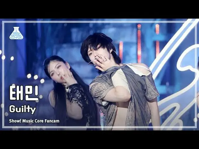 [芸能研究所] TAEMIN - Guilty(テミン - ギルティ)FanCam(Horizontal Ver.)|ショー！ MusicCore | MBC2