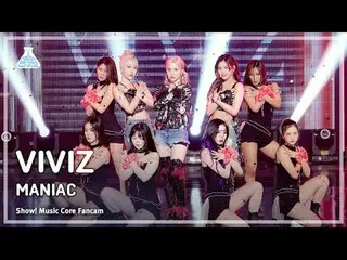 [芸能研究所] VIVIZ_ _  - MANIAC(VIVIZ_  – マニアック)FanCam |ショー！ MusicCore | MBC231104放送#