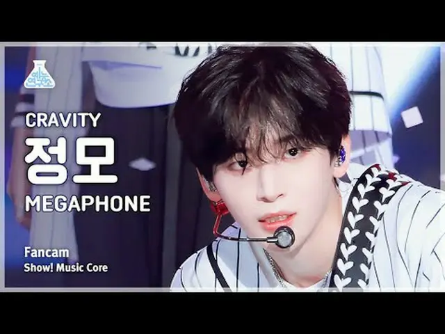 [芸能研究所] CRAVITY_ _  JUNGMO - MEGAPHONE_ (CRAVITY_ チョンモ - メガホン)FanCam |ショー！ Music