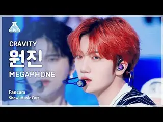 [芸能研究所] CRAVITY_ _  WONJIN_  - MEGAPHONE_ (CRAVITY_ ウォンジン - メガホン)FanCam |ショー！ Mu