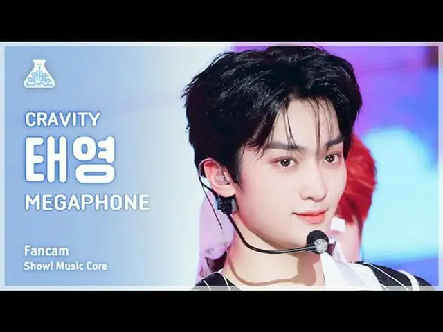 [芸能研究所] CRAVITY_ _ TAEYOUNG - MEGAPHONE_ (CRAVITY_ テヨン - メガホン)FanCam |ショー！ Music