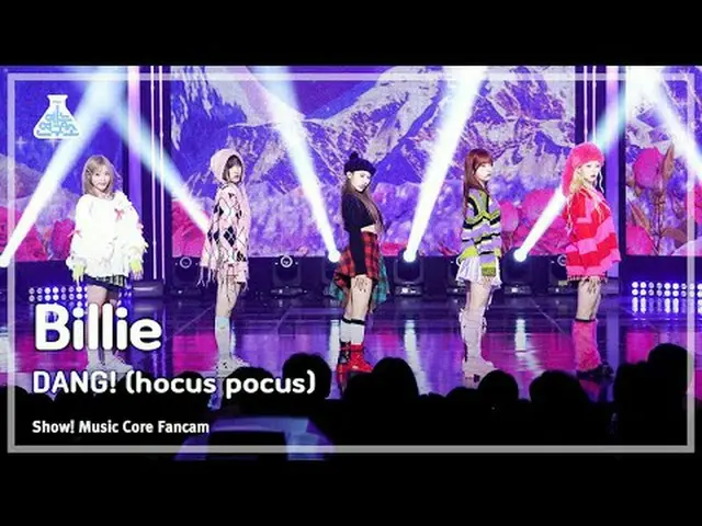 [芸能研究所] Billlie_ _  - DANG！(hocus pocus)ショー！ MusicCore | MBC231104放送#Billlie_ _ 