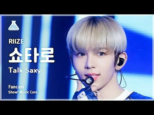 [芸能研究所] RIIZE_ _  SHOTARO – Talk Saxy(RIIZE_  ショタロ - トーク色時) FanCam |ショー！ MusicCo