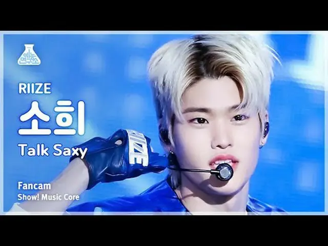 [芸能研究所] RIIZE_ _  SOHEE - Talk Saxy(RIIZE_ ソヒ - トークサクシー)FanCam |ショー！ MusicCore |
