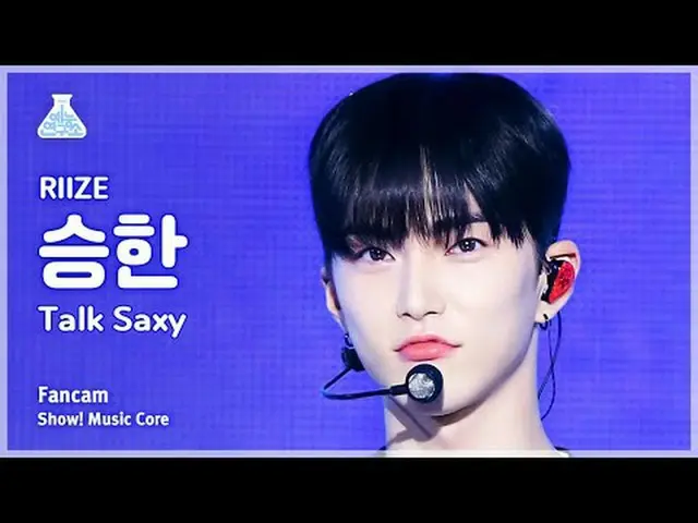 [芸能研究所] RIIZE_ _  SEUNGHAN – Talk Saxyショー！ MusicCore | MBC231104放送#RIIZE_ _  #Ta