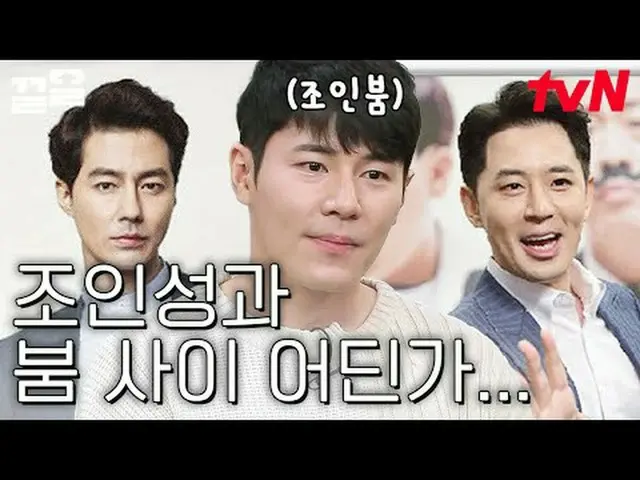 テレビでストリーミング: #tvN #人生パブtvN レジェンドバラエティ引き上げ～アップ↗↗ #テレビでストリーミング