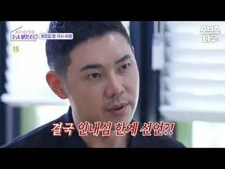 SBS「手をつけたらホットフル！近所の素晴らしい☞[火]夜10時40分 #手がければホットプル近所クール #近所クール#オ・サンジン #キム・ジウン_  #ユ・