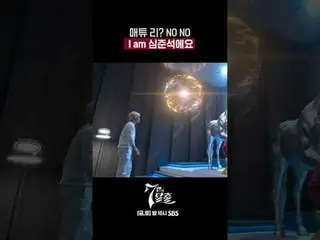 SBS  金土  ドラマ  '7인의 탈출'☞ [금,토] 밤 10시 #7인의탈출 #7탈 #オム・ギジュン_  #ファン・ジョンウム_  #이준#イ・ユビ_