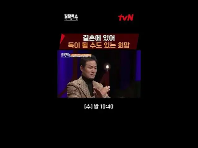 テレビでストリーミング:ライフ急速充電講演ショー#キム・チャンオク[水]夜10:40 tvN #テレビでストリーミング