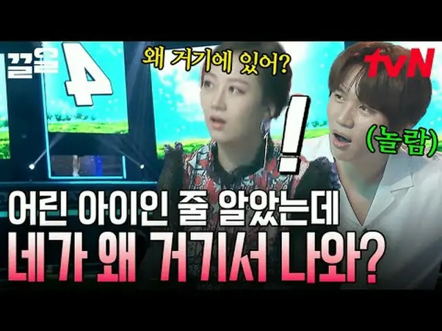 テレビでストリーミング: #tvN #スーパーヒーローtvN レジェンドバラエティ引き上げ～アップ↗↗ #テレビでストリーミング
