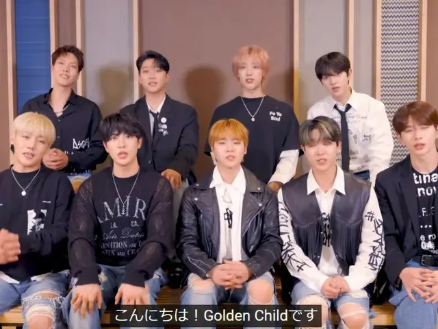 Golden Child、3枚目のシングル「Feel me」を紹介する簡単なインタビュー映像が新宿ユニカビジョンで11/9まで上映中！ぜひ大画面でお楽しみくださ