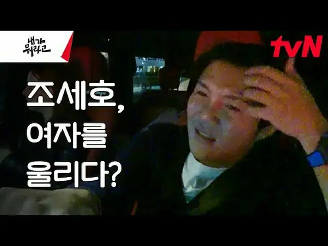 テレビでストリーミング:最愛に会うために韓国に飛んできたグローバルファンがいる？ファンとスターの特別な出会い！グローバルチンパンとの眠れない夜〈私が何だと〉 1