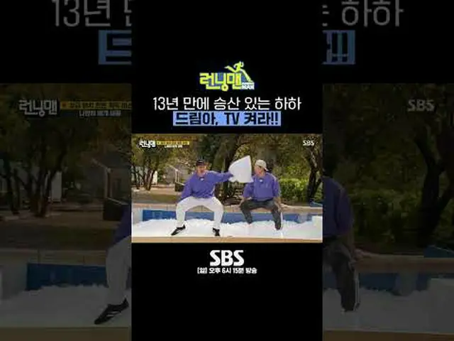 SBS「ランニングマン」 ☞[日]午後6時15分#ランニングマン #ランニングマン #ハハ #キム・ジョングク_  #ハードリム▶ Subscribe NOW_