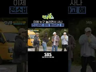 SBS「ランニングマン」
 ☞[日]午後6時15分

#ランニングマン #ランニングマン #ハハ #キム・ジョングク_  #ハードリム

▶ Subscribe