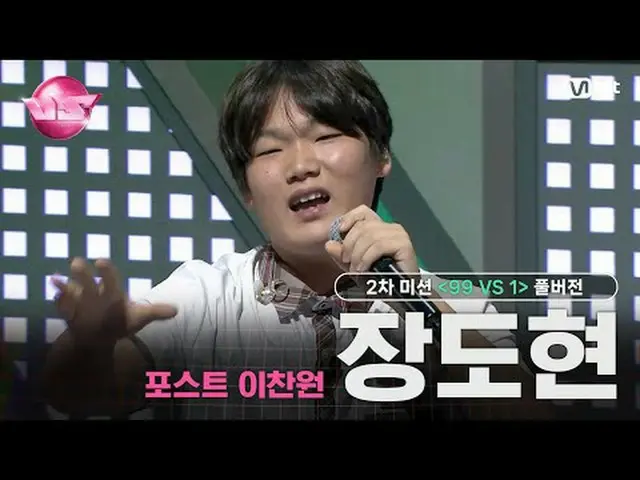 🎵ジント排気 - イ・チャンウォン🎤ポストイ・チャンウォン #チャン・ドヒョン🪩今夜は新「興」強者優先予約🪩毎週(金)夜10時40分本番ソングMnet・