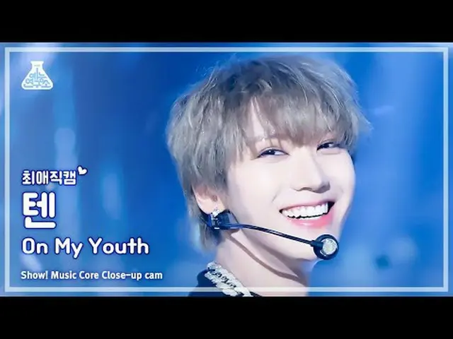 [#最愛直カム] WayV TEN - On My Youthショー！ MusicCore | MBC231104放送#WayV #OnMyYouth #MBC