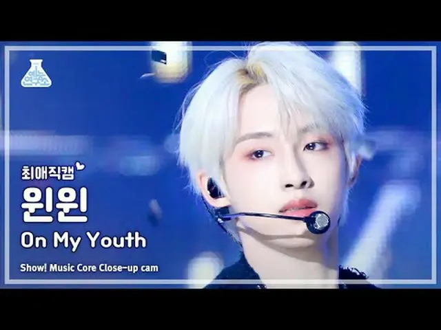 [#最愛直カム] WayV WINWIN - On My Youthショー！ MusicCore | MBC231104放送#WayV #OnMyYouth #