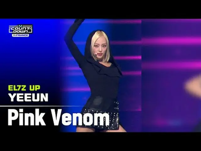 💙MCOUNTDOWN IN FRANCE💙 Vertical Fan Cam is here! 🎥 🔗 EL7Z UP ALL MOMENTS 👉 
