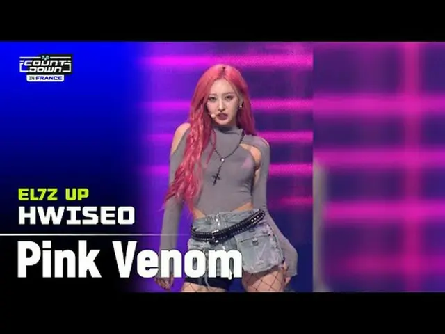 💙MCOUNTDOWN IN FRANCE💙 Vertical Fan Cam is here! 🎥 🔗 EL7Z UP ALL MOMENTS 👉 