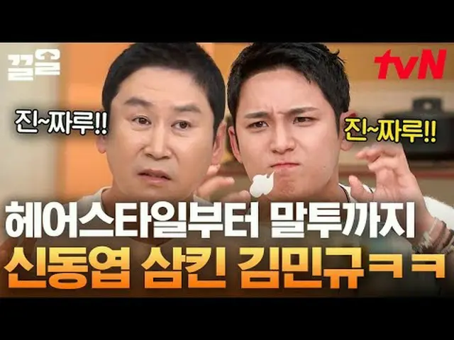 テレビでストリーミング: #tvN #すごい土曜日 #引っ張るtvN レジェンドバラエティ引き上げ～アップ↗↗ #テレビでストリーミング