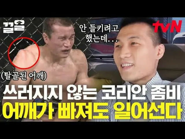 テレビでストリーミング: #tvN #フィールドトークショータクシーtvN レジェンドバラエティ引き上げ～アップ↗↗ #テレビでストリーミング