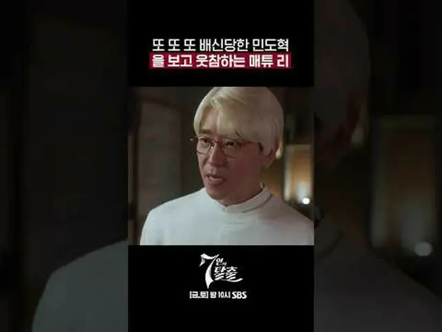 SBS  金土  ドラマ  '7인의 탈출'☞ [금,토] 밤 10시#7인의탈출 #7탈 #オム・ギジュン_  #ファン・ジョンウム_  #이준#イ・ユビ_ 
