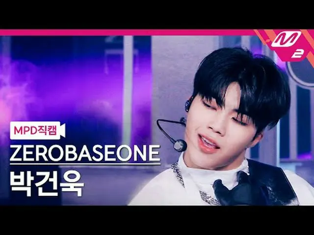 [MPD ページ ] ZEROBASEONE_ ̈(ZB1)_ ̈ క౴욱 - ఀ시 [MPD FanCam] ZEROBASEONE_ ̈ パク・ゴヌク - 