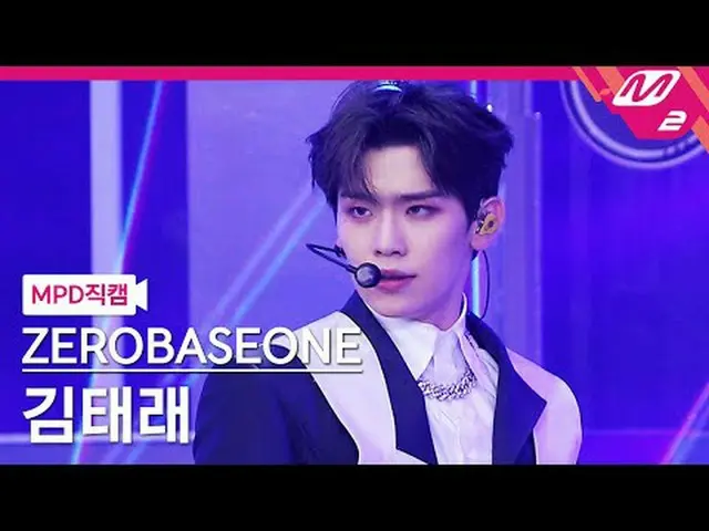 [MPD ページ] ZEROBASEONE_ ̈(ZB1)_ ̈ เ래 - ఀ시 [MPD FanCam] キム・テレ - CRUSHゼロバシオン_ ̈ カムバ