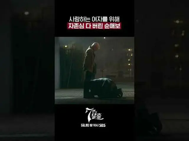 SBS  金土  ドラマ  '7인의 탈출'☞ [금,토] 밤 10시#7인의탈출 #7탈 #オム・ギジュン_  #ファン・ジョンウム_  #이준#イ・ユビ_ 