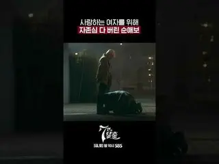 SBS  金土  ドラマ  '7인의 탈출'☞ [금,토] 밤 10시#7인의탈출 #7탈 #オム・ギジュン_  #ファン・ジョンウム_  #이준#イ・ユビ_ 