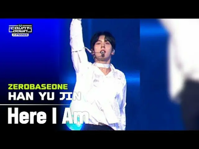 💙フランスでカウントダウン💙縦型ファンカム登場！ 🎥 🔗 ZEROBASEONE_  すべての瞬間 👉 🔗 ZEROBASEONE_  フルカム �