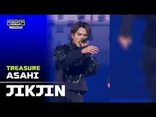 💙フランスでカウントダウン💙縦型ファンカム登場！ 🎥 🔗 TREASURE_ротрый 全ての瞬間 👉 🔗 TREASURE_роры_р フルカ