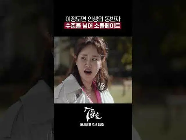 SBS  金土  ドラマ  '7인의 탈출'☞ [금,토] 밤 10시#7인의탈출 #7탈 #オム・ギジュン_  #ファン・ジョンウム_  #이준#イ・ユビ_ 