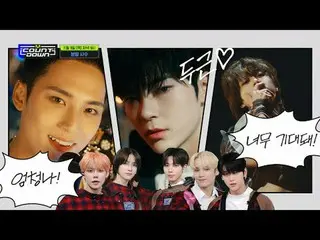 テレビでストリーミング: M COUNTDOWN EP.822ティーザーある日、TOMORROW X TOGETHER(TXT)_ が私にエムカラインナップを知