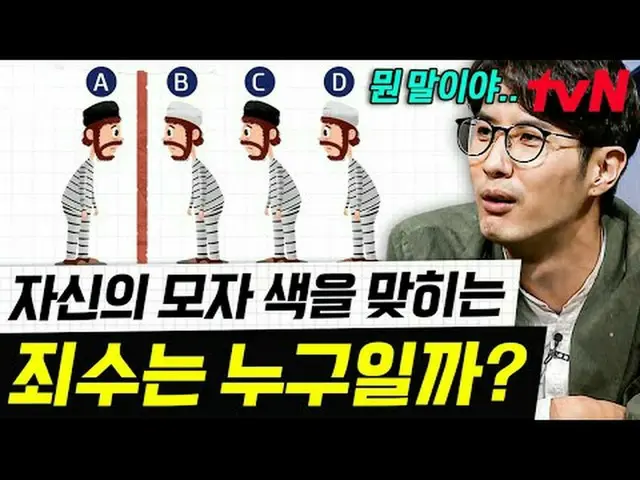 テレビでストリーミング: #tvN #問題男tvN レジェンドバラエティ引き上げ～アップ↗↗ #テレビでストリーミング