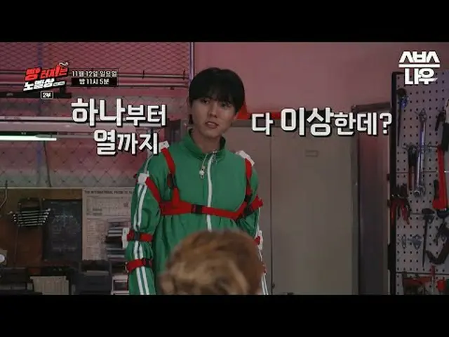 SBSスペシャル「パンポップアップノーベル賞」 ☞11月12日[日]夜11時5分 #SBSスペシャル #パンチングノーベル賞 #軌道 #チュウジェ_  #ノーベ