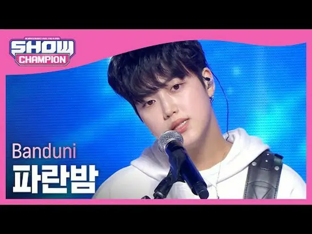 バンドユニ(Banduni) - 青い夜 #SHOW CHAMPION_ピオン #バンドユニ #青い夜★All about KPOP！ Subscribe no