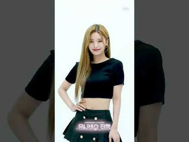 SBSグローバルガールズグループオーディション「ユニバースチケット」 ☞11月18日[土]午後6時5分初放送 #ユニバースチケット #UniverseTicke