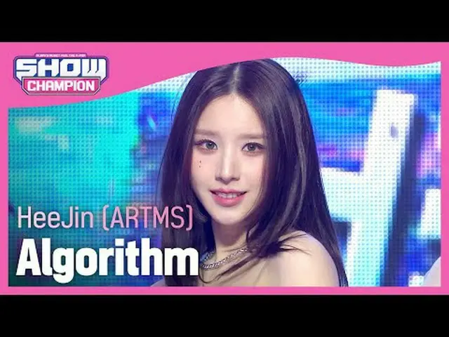희진(ARTMS ヒジン) - アルゴリズム#SHOW CHAMPION_ ページ #ページ #アルゴリズム★KPOPのすべて！今すぐ購読してください★グローバ