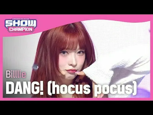 빌리(Billie_ _ ) - ダメ！ (まやかし) #SHOW CHAMPION_ 피언 #Billie_ _  #DANG! (まやかし) ★KPOPのす