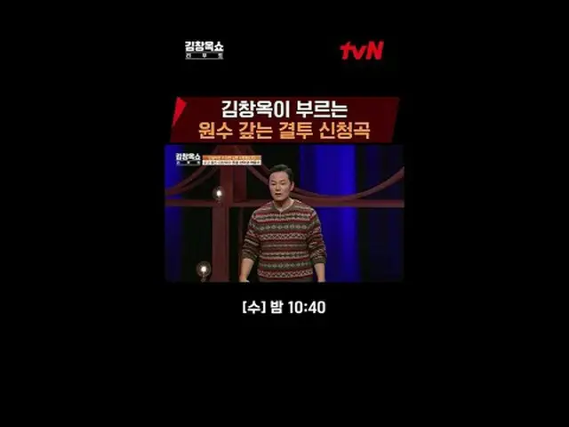 テレビでストリーミング:ライフ急速充電講演ショー#キム・チャンオク[水]夜10:40 tvN #テレビでストリーミング
