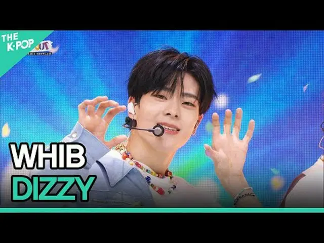 #WHIB #DIZZY #WHIB_デビュー_ショーケース #カットアウト채널에 가입하여 혜택을 누려보세요