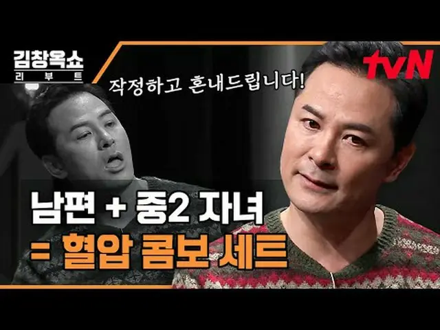 テレビでストリーミング:  #キム・チャンオクショーリーブート #キム・チャンオク #イ・ジヘ #皇帝城キム・チャンオクショーリブートEP.07過負荷、高効率、