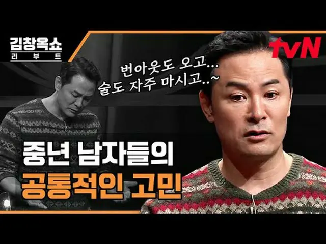 テレビでストリーミング:  #キム・チャンオクショーリーブート #キム・チャンオク #イ・ジヘ #皇帝城キム・チャンオクショーリブートEP.07過負荷、高効率、