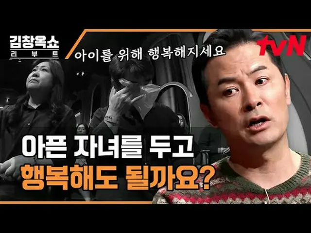 テレビでストリーミング:  #キム・チャンオクショーリーブート #キム・チャンオク #イ・ジヘ #皇帝城キム・チャンオクショーリブートEP.07過負荷、高効率、