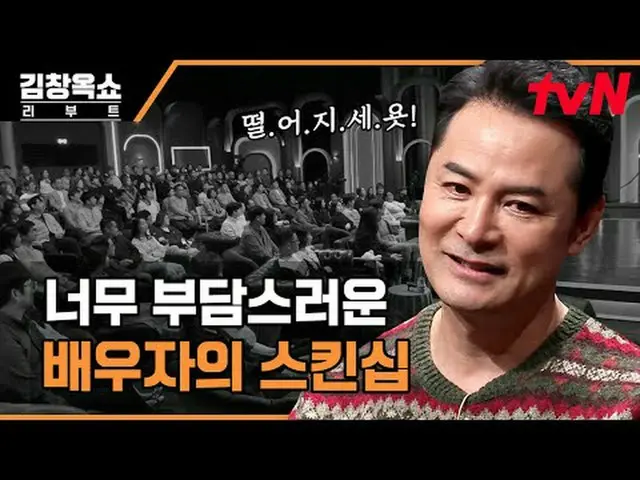 テレビでストリーミング:  #キム・チャンオクショーリーブート #キム・チャンオク #イ・ジヘ #皇帝城キム・チャンオクショーリブートEP.07過負荷、高効率、