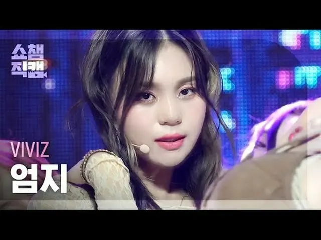 VIVIZ_ _  UMJI - MANIAC (VIVIZ_  オムジ - マニアック) #SHOW CHAMPION_ ピオン #VIVIZ_ _  #UM
