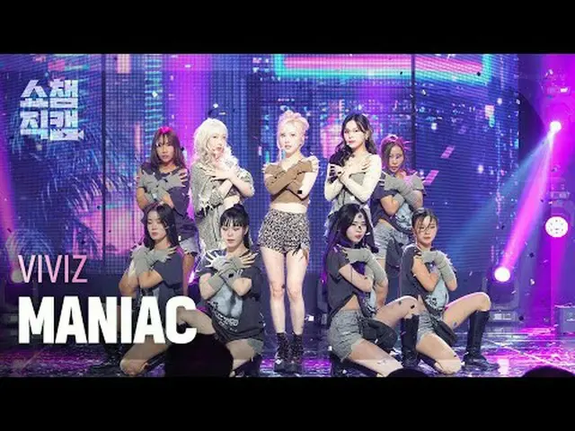 VIVIZ_ _  - MANIAC (VIVIZ_  - マニアック) #SHOW CHAMPION_ ピオン #VIVIZ_ _  #VIVIZ_  #MA